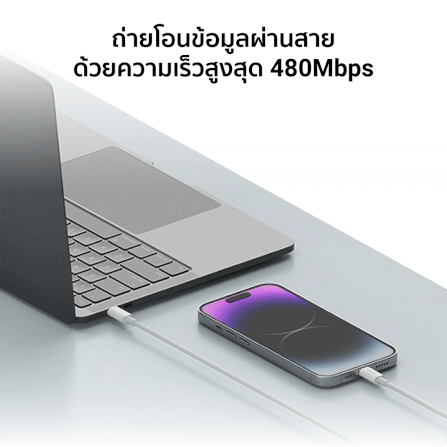สายชาร์จ USB-C to Lightning CUKTECH รุ่น AL870 สีขาว 1 เมตร รองรับมาตรฐาน MFI_6